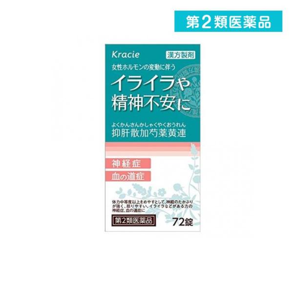 薬 精神安定剤 みんな探してる人気モノ 薬 精神安定剤 ダイエット 健康