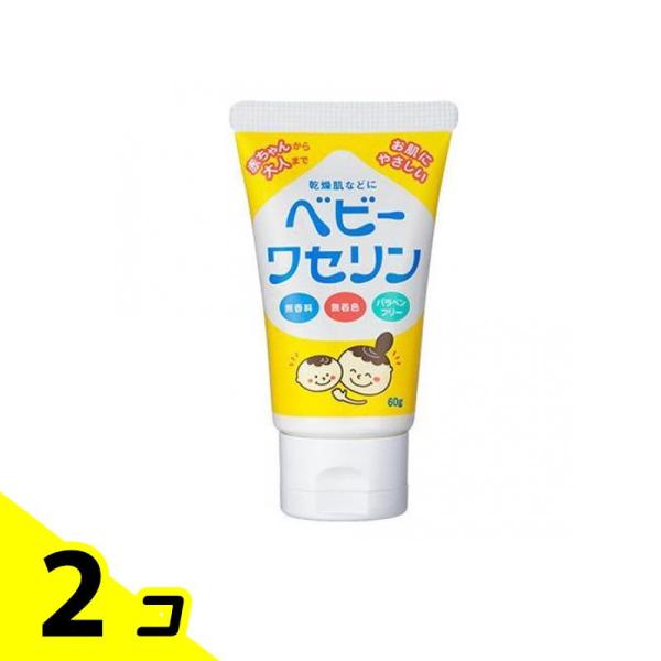 使用期限は6カ月以上先のものを送ります。●健栄製薬（ケンエー）ベビーワセリン●赤ちゃんから大人まで。●皮膚、口唇の保護に。●赤ちゃんの乾燥した肌にも。●無香料、無着色、パラベンフリー●販売名：ワセリンB（化粧用油）