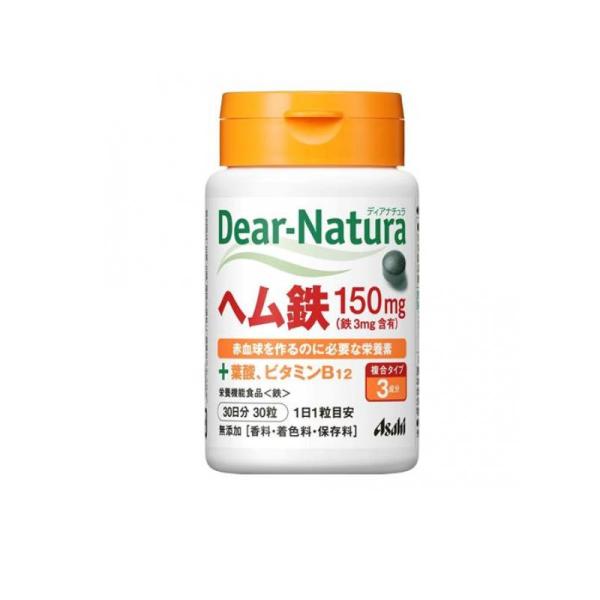 ディアナチュラ ヘム鉄(+葉酸、ビタミンB12) 30日分 30粒 (1個)