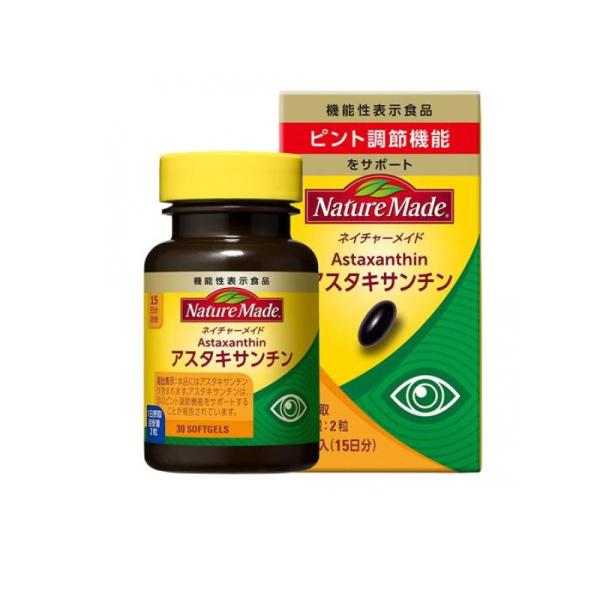 使用期限は6カ月以上先のものを送ります。●ネイチャーメイド アスタキサンチン（Nature Made Astaxanthin）●プラスオンサプリメント／機能性表示食品（成分評価）●目の健康を気づかう方に。●アスタキサンチンが目のピント調節機...