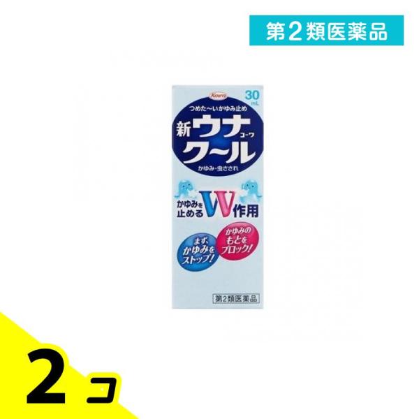 使用期限は6カ月以上先のものを送ります。有効成分のリドカインがかゆみの伝わりを止め、ジフェンヒドラミン塩酸塩がかゆみのもとになるヒスタミンの働きをおさえる。ダブル作用により、かゆみを一早く止める。