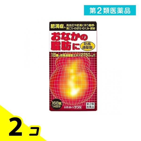 使用期限は6カ月以上先のものを送ります。●高血圧や肥満に伴う自覚症状（どうき，肩こり，のぼせ，むくみ，便秘）をとりながら脂肪太りを改善します。●便秘がちで皮下脂肪の多い方の肥満を改善します。●栄養の取り過ぎや運動不足等は肥満の大きな原因の一...
