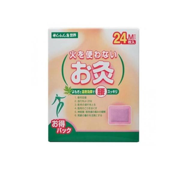 他サイト： ツボ 疲労 血行 はるだけ 温熱 せんねん灸 火を使わないお灸 世界 Mサイズ 24枚 (1個)の商品画像