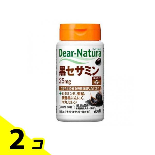 使用期限は6カ月以上先のものを送ります。●セサミン25mgと1日分の亜鉛を1日2粒で手軽に摂取できる！●全6成分の複合タイプ（黒セサミン25mg+ビタミンE、亜鉛、醗酵黒にんにく、マカ、セレン）●セサミンに加えて、ビタミンE、亜鉛、にんにく...