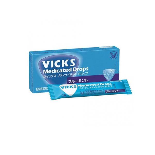 他サイト： VICKS ヴイックスメディケイテッドドロップB ブルーミント 20個入 (1個)の商品画像