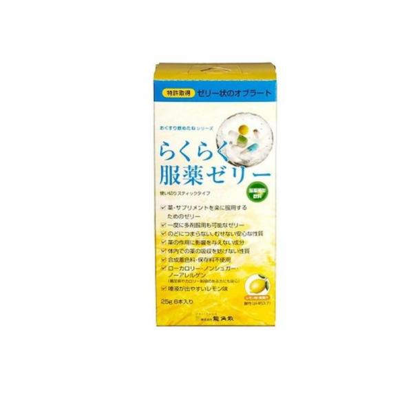 他サイト： 龍角散 らくらく服薬ゼリー  25g (×6本 スティックタイプ) (1個)の商品画像