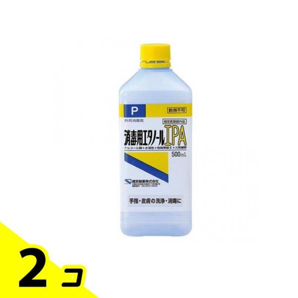 他サイト： ケンエー 消毒用エタノールIPA 詰め替え用 500mL (スプレーなし) 2個セットの商品画像