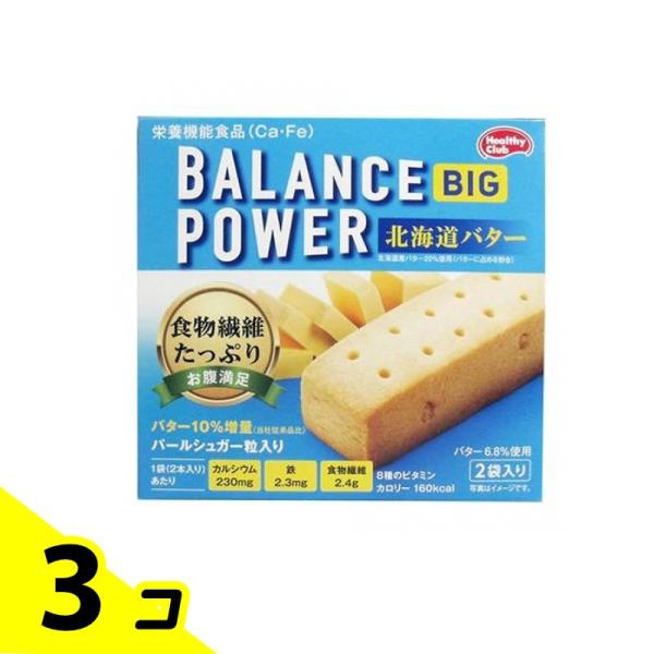 使用期限は6カ月以上先のものを送ります。●健康をおいしくサポートするバランスパワーシリーズの厚焼きタイプ。●8種類のビタミン、カルシウム、鉄、食物繊維をバランスよく配合しました。●人気のバランスパワーシリーズの厚焼きタイプの商品です。●食べ...
