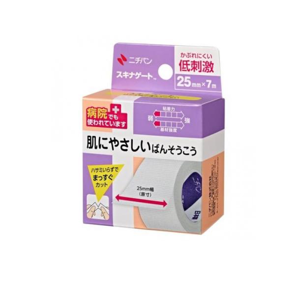 他サイト： ニチバン スキナゲート 低刺激テープ 広幅 25mm× 7m (SG257) (1個)の商品画像