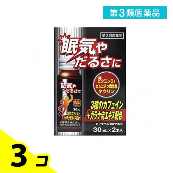 使用期限は6カ月以上先のものを送ります。