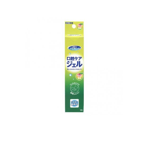 使用期限は6カ月以上先のものを送ります。●快適なお口づくりをサポートする口腔保湿用ジェルです。●お口にうるおいを与えます。●伸びが良いジェルで塗布しやく、垂れにくいので誤嚥しにくいです。●ノンアルコール、口腔化粧品。●ほんのりウメ風味。