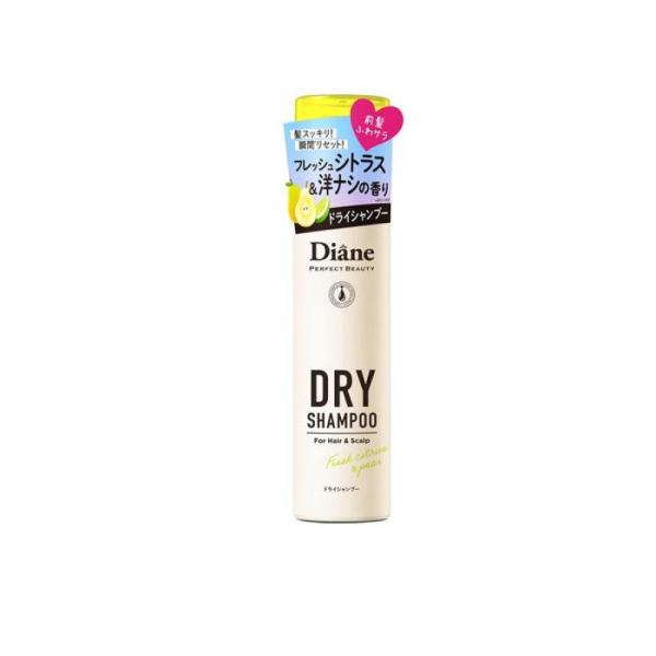 ●Diane PERFECT BEAUTY DRY SHAMPOO（ダイアン パーフェクトビューティー ドライシャンプー）●いつでもどこでも持ち歩ける、洗い流さないシャンプー。●洗い立てのようなすっきり感と爽やかな香りで瞬間リフレッシュ！●...