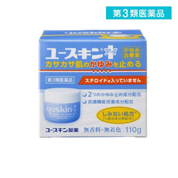 他サイト： 第３類医薬品 ユースキン I(アイ)クリーム 110g (1個)の商品画像
