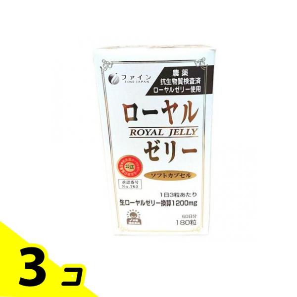 使用期限は6カ月以上先のものを送ります。