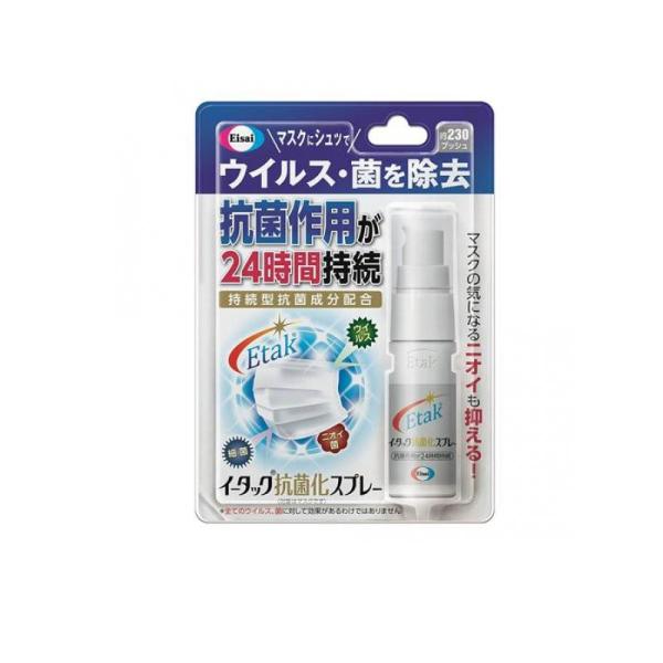 Eisai - イータック　抗菌化スプレー　3本　送料無料　即日発送 イータック抗菌化スプレーα アルコールタイプ 250mL