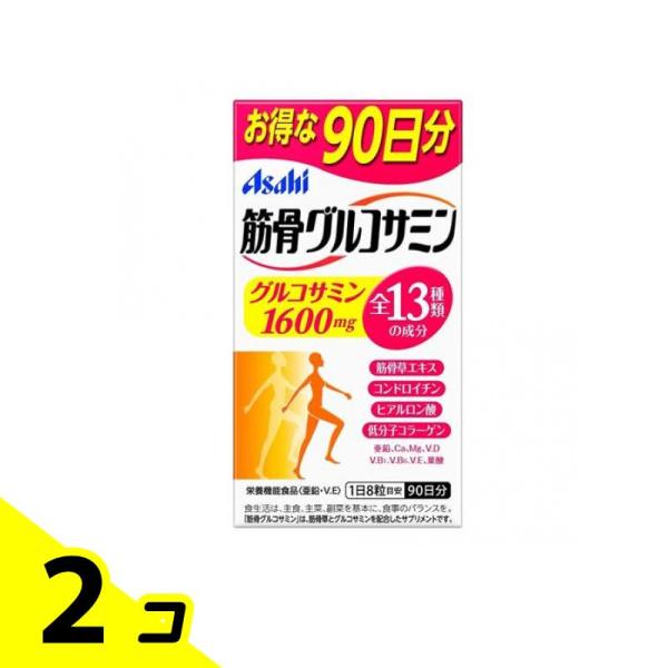 使用期限は6カ月以上先のものを送ります。●アサヒの研究所から生まれたアサヒオリジナルのグルコサミンサプリメント。●1日8粒でグルコサミン1600mgが摂れます。●大学と共同で機能性研究を行った「筋骨草」を配合。●筋骨草の他に、コンドロイチン...