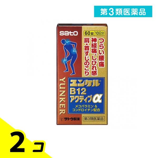 使用期限は6カ月以上先のものを送ります。●末梢神経の機能を整えて，神経痛，腰痛，手足のしびれに効果をあらわすメコバラミン（活性型ビタミンB12）を配合しています。●天然型ビタミンEを配合して，末梢の血行を促進することにより，肩こり，腰痛，手...