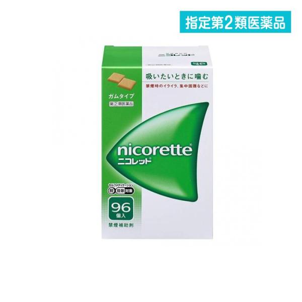 使用期限は6カ月以上先のものを送ります。禁煙時のイライラ・集中困難などの症状を緩和します（タバコをきらいにさせる作用はありません）。ガム1個中に2mgのニコチンを含有。ニコチン分子がガムベースに練りこまれており、かむことでニコチンが放出され...