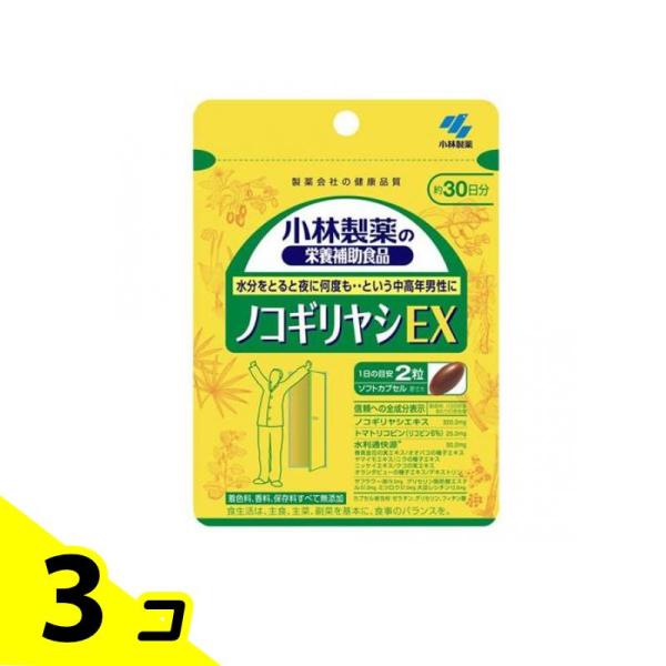 使用期限は6カ月以上先のものを送ります。