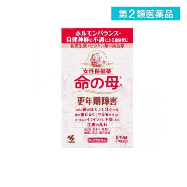 第２類医薬品 命の母A 840錠 女性保健薬 更年期障害 生理痛 月経不順 (1個)