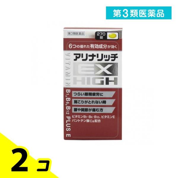 使用期限は6カ月以上先のものを送ります。●本品は、ビタミンＢ１誘導体のフルスルチアミン塩酸塩、ビタミンＢ６、ビタミンＢ１２のビタミン群を主剤とし、自律神経をコントロールするガンマ−オリザノールが効果的に作用し、目の疲れ、肩こり、腰の痛みなど...