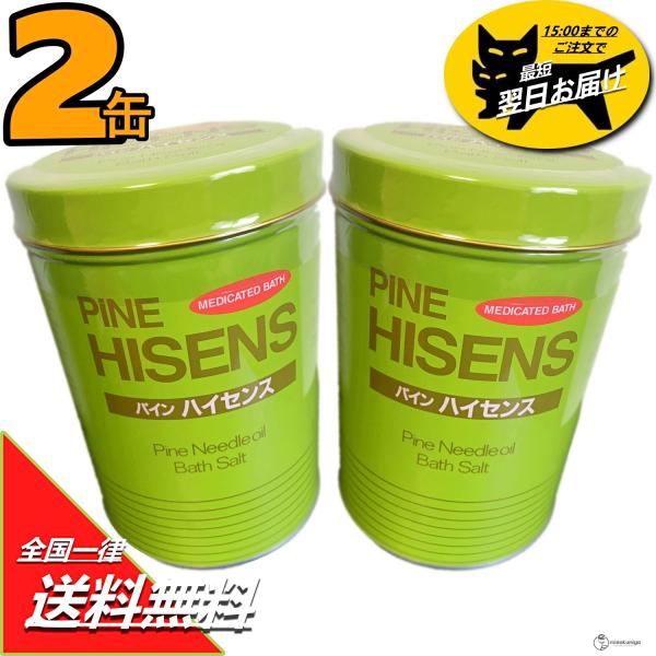 国内最安値！ 入浴剤 高陽社 パイン ハイセンス缶 2.1kg 3缶セット