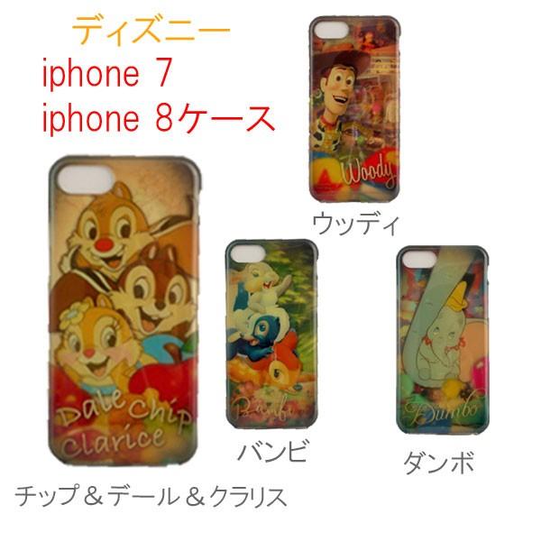 スマホケース ディズニー Disney Iphone8 Iphone7 アイフォン ケース 携帯カバー かわいい おしゃれ Dsn Sc 快適生活 箕面雑貨 通販 Yahoo ショッピング