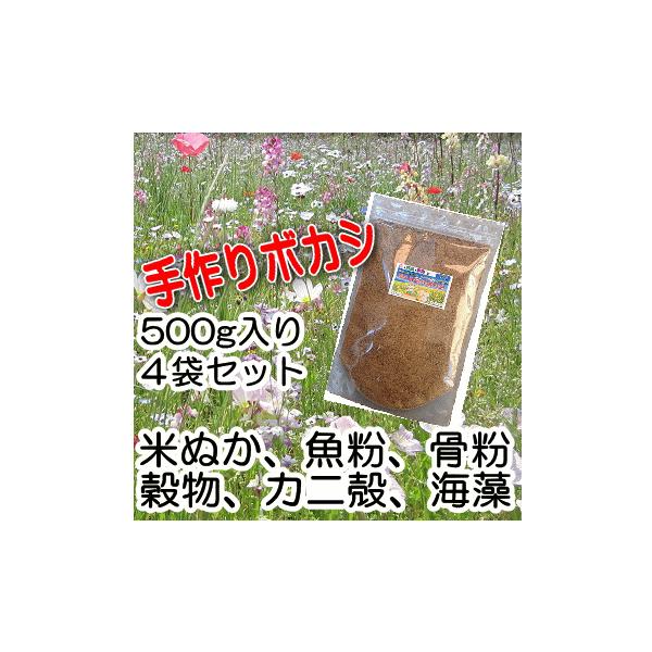 肥料 有機肥料 魚粉の人気商品 通販 価格比較 価格 Com