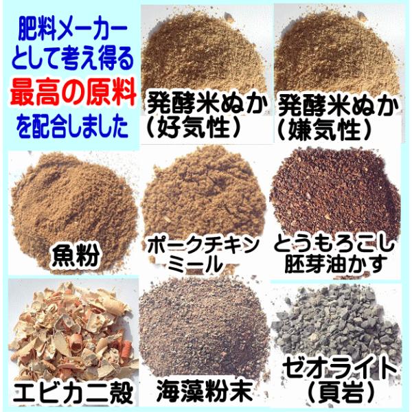 こだわり派の発酵肥料 熟成みのりボカシ肥料 1kg入 3袋セット 有機肥料 ぼかし肥料 バラ ばら 野菜 米ぬか 魚粉 油かす 骨粉 Buyee Buyee Japanese Proxy Service Buy From Japan Bot Online