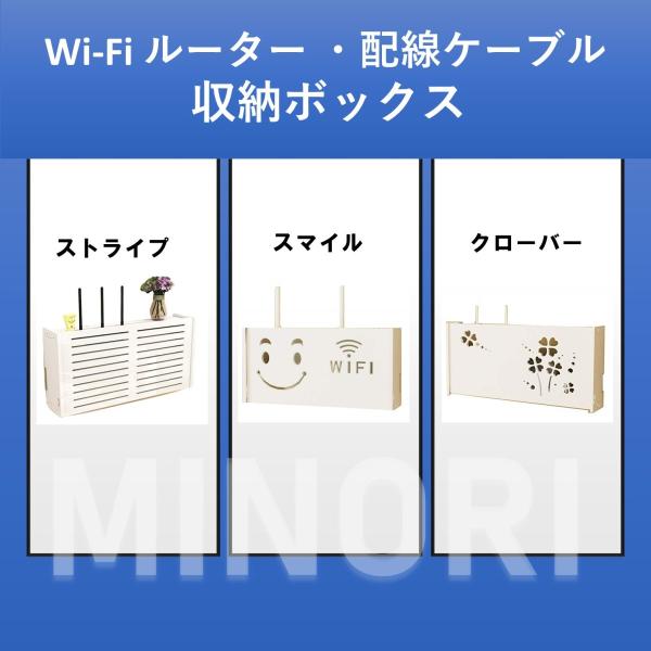 配線　コード　Wi-Fi minori-y_2997-000273