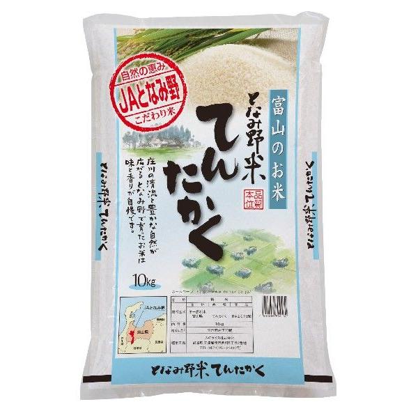 富山県産てんたかく新米20K精米済み