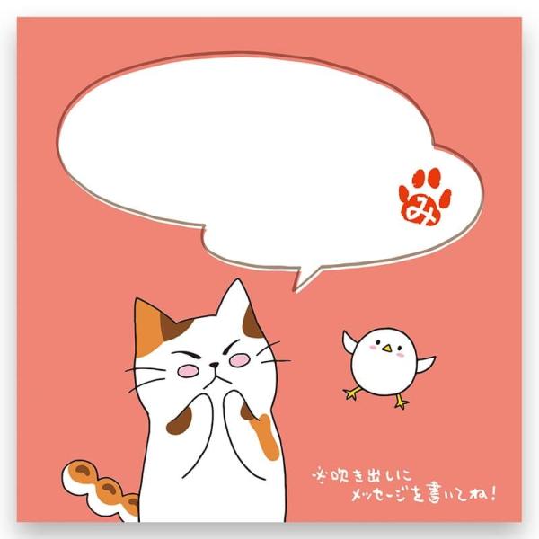 �˂��� �[������ �e�B�[�o�b�O�i�����o���j�L �݂��炵�����i3�����j ���i�摜