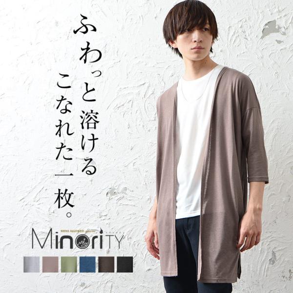 カーディガン メンズ カーディガン メンズ 薄手 Buyee Buyee Japanese Proxy Service Buy From Japan Bot Online