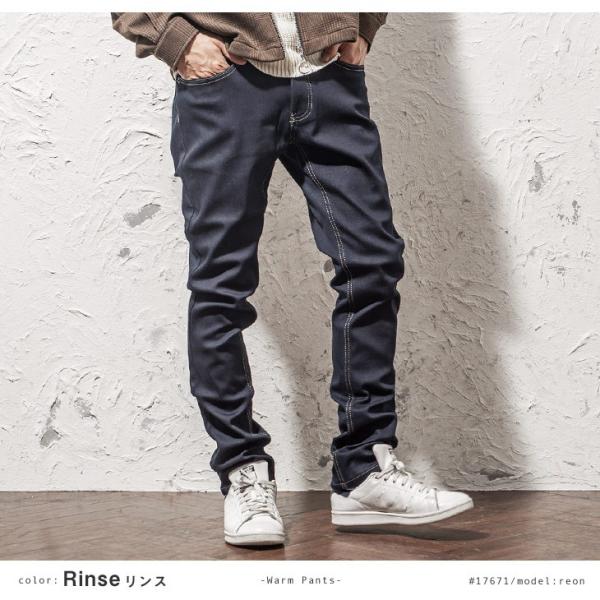 送料無料 スキニーパンツ メンズ 冬 暖パン メンズ スキニーパンツ 裏起毛 ズボン メンズ デニムパンツ 裏起毛 あったかパンツ 裏フリース 細身パンツ 冬服 Buyee Buyee Japanese Proxy Service Buy From Japan Bot Online