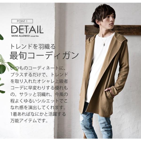 腐敗 怖がらせる インフレーション 春 服 メンズ カーディガン Photospire Org