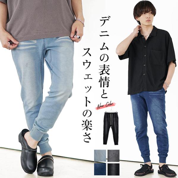 スタジオ 他の日 完全に スキニー インディゴ メンズ 日記 トランク 失業