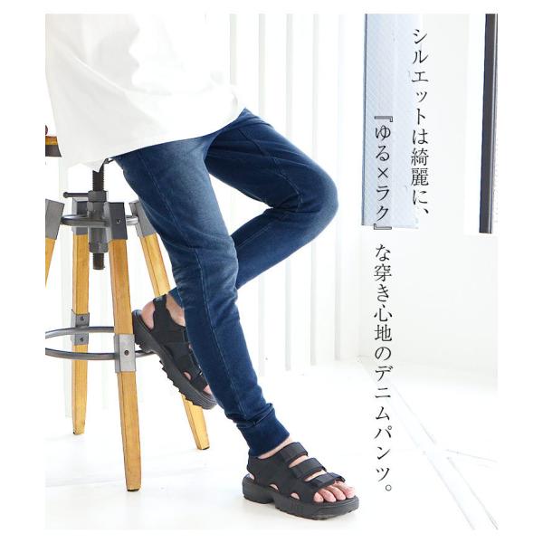 ジョガーパンツ メンズ ジョガーパンツ メンズ デニム Buyee Buyee Japanese Proxy Service Buy From Japan Bot Online