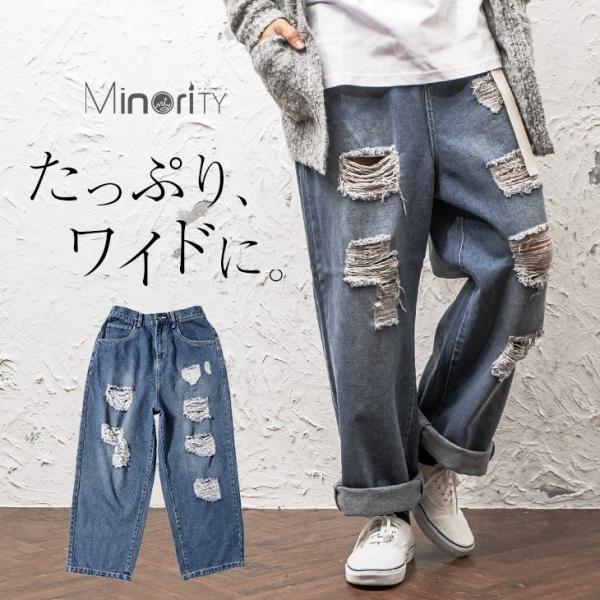 ワイドパンツ デニム メンズ ダメージ ウエストゴム デニムパンツ ジーンズ 春服 春 夏服 春夏 Minority マイノリティ Buyee Buyee 일본 통신 판매 상품 옥션의 대리 입찰 대리 구매 서비스