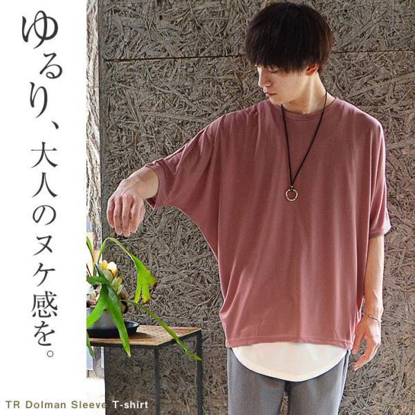 ビッグシルエットtシャツ メンズ オーバーサイズ Tシャツ メンズ ゆったりtシャツ メンズ ドルマンスリーブ ドルマンtシャツ ビッグtシャツ 無地 Buyee Buyee Japanese Proxy Service Buy From Japan Bot Online