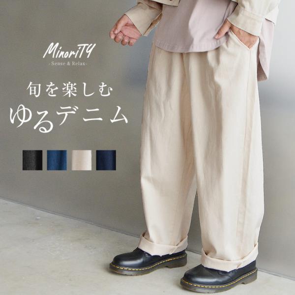 デニムパンツ ワイド メンズ ワイドパンツ メンズ デニム Minority Yahoo 店 通販 Yahoo ショッピング