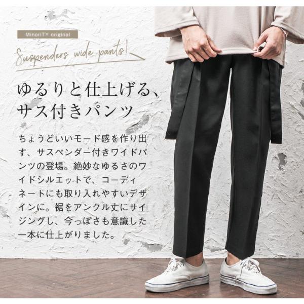 ワイドパンツ メンズ サスペンダー パンツ アンクルパンツ チェック ワイド パンツ アンクル チェック柄 サスペンダ 秋服 秋 冬服 秋冬 Buyee Buyee 日本の通販商品 オークションの代理入札 代理購入