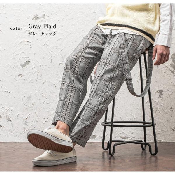 ワイドパンツ メンズ サスペンダー パンツ アンクルパンツ チェック ワイド パンツ アンクル チェック柄 サスペンダ 秋服 秋 冬服 秋冬 Buyee Buyee 日本の通販商品 オークションの代理入札 代理購入