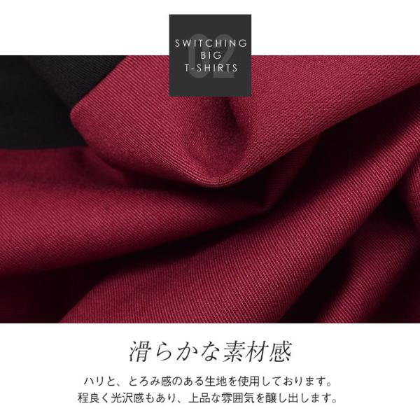 ビッグtシャツ メンズ ビッグシルエット Tシャツ 切り替え 切替 メンズ ドロップショルダー ゆったり Tシャツ ビッグサイズ ビッグ 5分袖 無地 夏服 春夏 Buyee Buyee Japanese Proxy Service Buy From Japan Bot Online