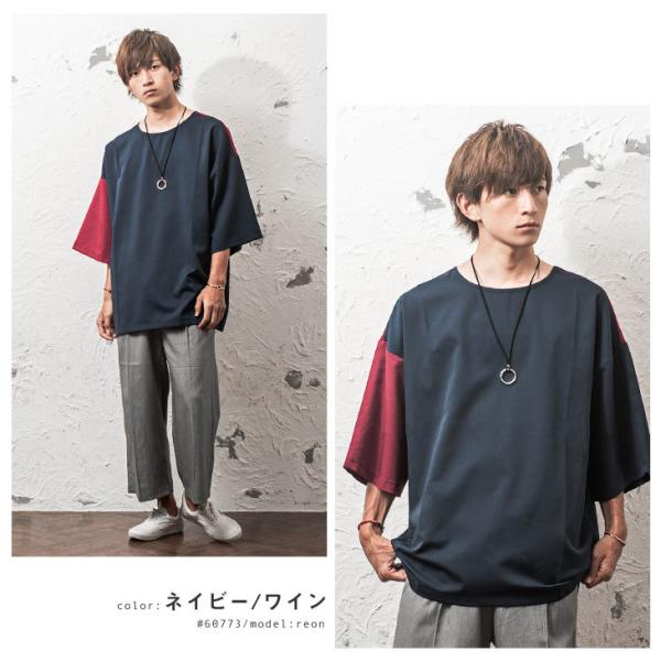 ビッグtシャツ メンズ ビッグシルエット Tシャツ 切り替え 切替 メンズ ドロップショルダー ゆったり Tシャツ ビッグサイズ ビッグ 5分袖 無地 夏服 春夏 Buyee Buyee Japanese Proxy Service Buy From Japan Bot Online