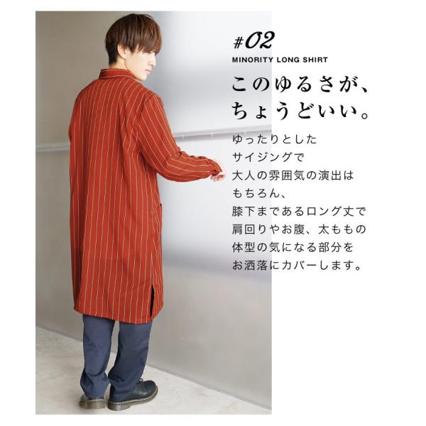 長袖シャツ メンズ シャツ メンズ 長袖 カジュアルシャツ メンズ ロング丈シャツ メンズ 無地シャツ メンズ 羽織り メンズ カジュアル ビッグシルエット 春服 Buyee 日本代购平台 产品购物网站大全 Buyee一站式代购 Bot Online