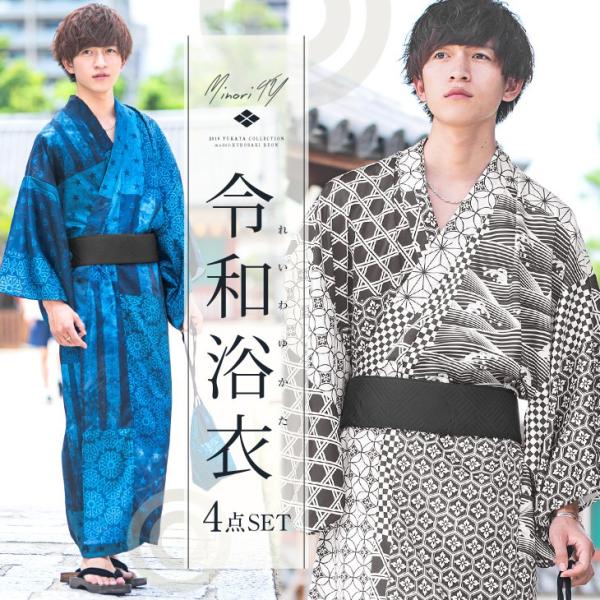 21公式店舗 モダン千鳥に花紋センス ネオモダン 浴衣 家紋 男性 男らしい浴衣で決める 送料無料 Ins Com Mk