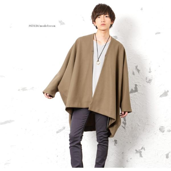 コート メンズ 冬 ポンチョ メンズ ドルマンスリーブ コート ドルマンスリーブ メンズ ビッグシルエットコート オーバーサイズ コート マント 秋服 秋 冬服 秋冬 Buyee Buyee 일본 통신 판매 상품 옥션의 대리 입찰 대리 구매 서비스