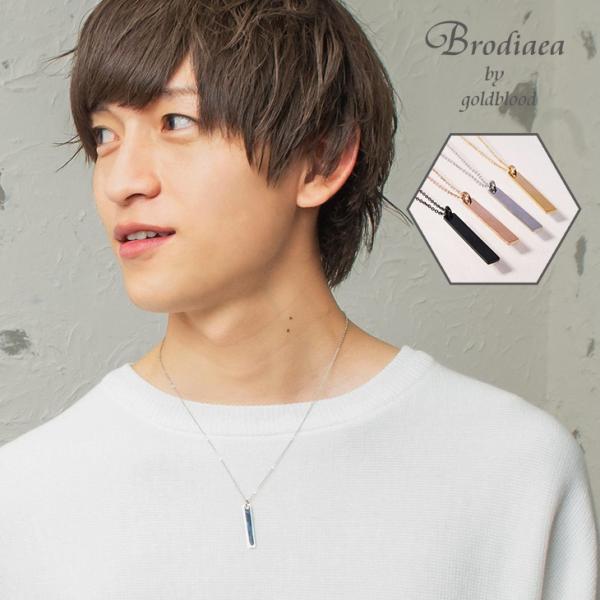 ネックレス メンズ プレート チェーン シルバー ゴールド ネックレス 長め アクセサリー つけっぱなし スチール シンプル 秋 Minority Yahoo 店 通販 Yahoo ショッピング