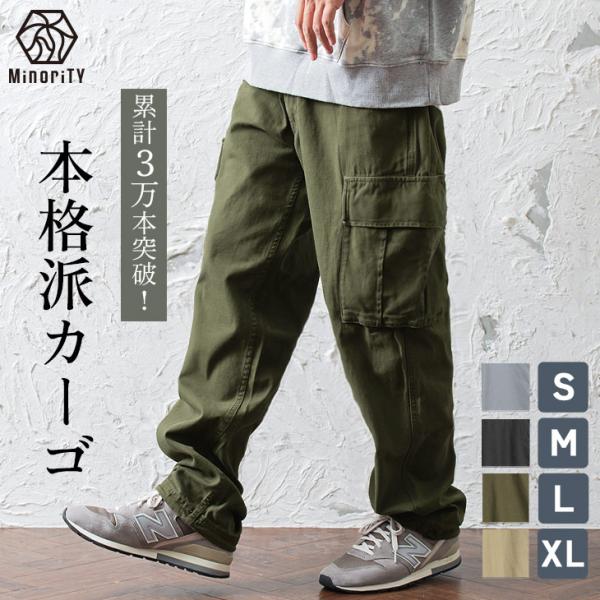 [Release date: July 15, 2024]Sサイズ：ウエスト74股上33股下71渡り33裾幅18Mサイズ：ウエスト78股上34股下72渡り34裾幅19Lサイズ：ウエスト82股上35股下74渡り35裾幅20XLサイズ：ウエスト...