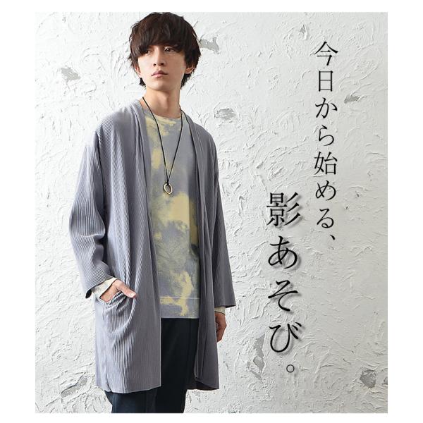 カーディガン メンズ 春 カーディガン メンズ ロング丈 Buyee Buyee 일본 통신 판매 상품 옥션의 대리 입찰 대리 구매 서비스